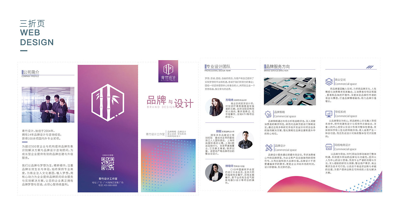 卓越的UI設(shè)計(jì) 從作品集到專業(yè)設(shè)計(jì)服務(wù)的全方位指南